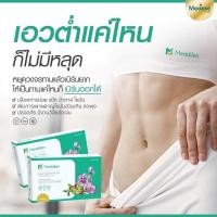 ราคา Menddilen Block&Burn แคปซูลลดความหิว เพิ่มการเผาพลาญ (23783482045)