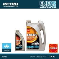 ราคา ENEOS DIESEL PLUS ดีเซล 15W-40 ขนาด 6+1 ลิตร - เอเนออส ดีเซล พลัส 15W-40 น้ำมันเครื่องยนต์ดีเซล (27326907624)