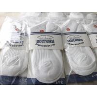 ราคา ถุงเท้านักเรียน ถุงเท้าขาว เนื้อนุ่มมาก มีทั้งแบบข้อสั้นและแบบข้อยาว แพคละ 3 คู่ (16236571096)