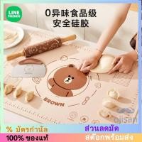 ราคา [LINE FRIENDS] แผ่นรองอบอาหาร ทนความร้อนสูง แผ่นรองนวด[LK] (22556310740)