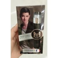 ราคา สเปรย์น้ำหอมมาริโอเมาเร่อฟอร์ฮิม 20มล. Mario Maurer For Him (42700166784)