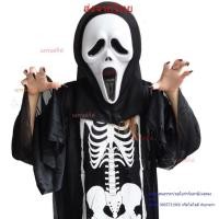 ราคา หน้ากากผี ฮาโลวีน พร๊อพแต่งตัวฮาโลวีน ผีหวีด ผีโจรสลัด ผีแด๊กคูล่า สินค้าพร้อมส่ง สามารถเก็บเงินปลายทางได้ (28050001196)