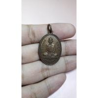 ราคา หลวงพ่อพรหม วัดช่องแค พรรษา 59 นครสวรรค์ (2905479496)