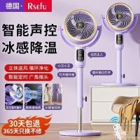 ราคา ห้องนอนเสียงผู้ผลิตพัดลมไฟฟ้าครัวเรือนลมสูงหมุนเวียนพัดลมสก์ท็อปแนวตั้งสมาร์ทแสงชั้นพัดลมเสียง 1หนึ่ง (56302495067)