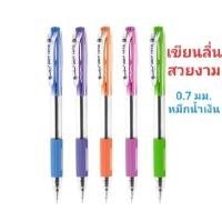 ราคา DIY✏️ Quantum 007 Hitz ปากกาลูกลื่น แบบกด ขนาด 0.7 mm หมึกน้ำเงิน ด้ามคละ5สี (ขาย/กล่อง/50ด้าม) (43354177039)