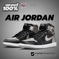 ราคา Nike Air Jordan 1 Retro High OG ของแท้ 100% FD4810-010 WMNS รองเท้า Shoes จอร์ดแดน (56354946754)
