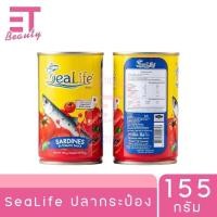 ราคา etbeauty ซีไลฟ์ ปลาซาร์ดีนในซอสมะเขือเทศ 155 กรัม (52300150865)
