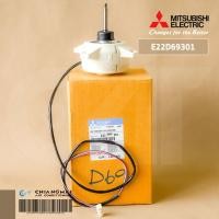 ราคา E22D69301 มอเตอร์แอร์ Mitsubishi Electric มอเตอร์แอร์มิตซูบิชิ มอเตอร์คอยล์ร้อน (40573475308)