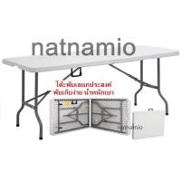 ราคา โต๊ะพับได้ โต๊ะตลาดนัด โต๊ะอเนกประสงค์B152Z สีขาว (2071386914)