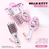 ราคา การ์ตูนการ์ตูน ins สไตล์ Sanrio HelloKitty แบบพกพา Mini หวีชุด kt Air Cushion หวีซี่โครงหวี 1.18 N (51305001885)