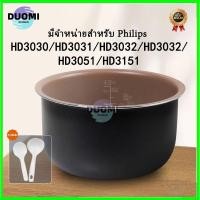 ราคา Philips หม้อหุงข้าวอุปกรณ์เสริมหม้อหุงข้าว HD3030/HD3031/HD3032/HD3032/HD3051/HD3151 3L หม้อหุงข้าวไม่ติด (42974601836)