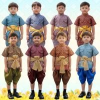 ราคา ชุดไทยเด็กชาย ชุดไทยราชปะแตน ชุดไทยเด็กไปโรงเรียน ชุดไทยเด็กอนุบาล (29330565743)