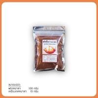 ราคา พริกหม่าล่า พริกปิ้งย่างหม่าล่า มะหล่า สูตรต้นตำรับ สิบสองปันนา (14979333949)