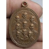 ราคา เครื่องรางเหรียญ 9 รัชกาลหลัง 9 สังฆราชราคาแบ่งปันพระบ้านๆ (52354610714)