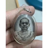 ราคา ล็อคเก็ตหลวงพ่อฤาษีลิงดำ (18733108737)