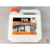 ราคา YOJI ONLINE น้ำยาฆ่าเชื้อรา และตะไคร่น้ำ น้ำยากำจัดเชื้อรา ไมโครคิลล์ TOA 113 Microkill (ขนาด 1 ลิตร) (5633200172)