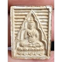 ราคา พระผงของขวัญวัดปากน้ำรุ่น๗ (24271102351)