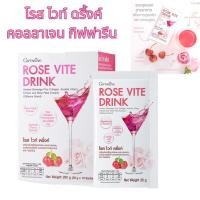 ราคา โรส ไวท์ ดริ้ง กิฟฟารีน คอลลาเจน เข้มข้น 10,000 มก Giffarine Rose Vite Drink อะเซโรลาเชอร์รี่สกัด สารสกัดจากกลีบกุหลาบ (6534488467)