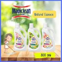 ราคา มาจิคลีน เนเชอรัล น้ำยาถูพื้นผสานคาโมมายล์เอสเซนเชียลออยล์ 800มล (24951003608)