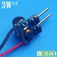 ราคา 3W DC DRIVER 1-3PCS LED SERIES IN.DC.6-24V MR16 550MA CONTENT CURRENT (26715249122)