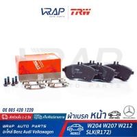 ราคา ⭐ BENZ ⭐ ผ้าเบรค หน้า TRW | เบนซ์ รุ่น W204 W207 W212 SLK ( R172 ) GDB1736 | OE 005 420 1220 | Brembo P50070 | ผ้าเบรก (9639263494)