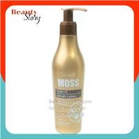 ราคา Dcash Moss Sunshine Argan Repair&Heat Lotion ดีแคช มอส อาร์แกน รีแพร์ โลชั่น 200มล. บำรุงผม แห้งเสีย ให้เรียบลื่น สวย (3205539794)
