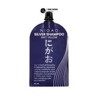 ราคา (30ml.) นิกาโอะ ซิลเวอร์ แชมพู แอนตี้ เยลโล่ Nigao Silver Shampoo Anti Yellow (26303897607)