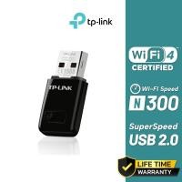 ราคา TP-Link 300Mbps Mini Wireless N USB Adapter รุ่น TL-WN823N (22648057724)
