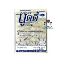 ราคา Noodie นู้ดดี้ เส้นหมี่อบแห้ง 2700 กรัม เส้นหมี่ เส้นหมี่ขาว เส้น (28271218267)