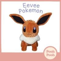 ราคา ตุ๊กตา โปเกม่อน อีวุย Eevee Pokemon ขนาด 7-10 นิ้ว ของเล่น ของเล่นเด็ก ตุ๊กตานุ่มนิ่ม ของขวัญ งานป้าย ลิขสิทธิ์แท้ (19382974700)