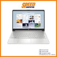 ราคา HP 15s-fq5378TU | intel Core i7-1255U NOTEBOOK(โน๊ตบุ๊ค) | By Speed Computer (26368840751)