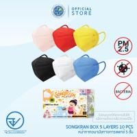 ราคา [Official] Dr. Hygiene KN95 Mask หน้ากากอนามัยกรองฝุ่น KN95 5ชั้น (25ชิ้น) (23130313783)