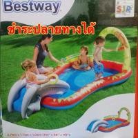 ราคา ขายเท❗️5วันเท่านั้น❗️สระว่ายน้ำลิง+ฉลามสไลเดอร์ (936601565)