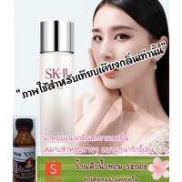 ราคา (เอสเคทู)หัวเชื้อน้ำหอม % ยังไม่ผสมแอลกอฮอล์ (16374161341)