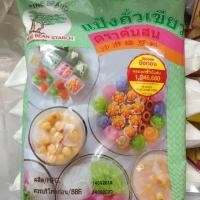 ราคา แป้งถั่วเขียว แป้งถั่วเขียวตราต้นสน แป้งสลิ่ม (6020964158)