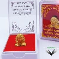 ราคา พระปิดตา มหาอุตตฺโม หลวงปู่ทิม อิสริโกวัดละหารไร่ ตำบลละหาร อำเภอบ้านค่าย จังหวัดระยอง พ.ศ. ๒๕๑๘ (8499589083)