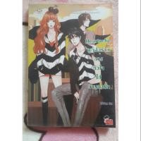 ราคา นิยาย เรื่อง Heartache ผูกปมร้ายลวงหัวใจใส่ทำนองรัก นิยายมือสอง (2704674310)