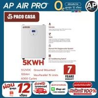 ราคา แบตเตอรี่โซล่าเซลล์ PACO Casa 5KWH GXE-48100A-50KWH (40772102973)