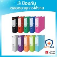 ราคา Elephant แฟ้ม แฟ้มใส่เอกสาร สันกว้าง No.2100F จำนวน 1 แฟ้ม (2699174548)