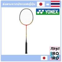 ราคา [Yonex จากญี่ปุ่น] Yonex ไม้แบดมินตัน 8Lt (หุ้ม) Mp8Ltg สีส้ม(5) 3U5 (24770840317)