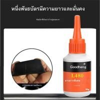 ราคา กาวยางไม้พิเศษแท่งรถปิดผนึกแถบยางสายยางกันน้ำและประตูกาวที่ทรงพลังและหน้าต่างที่มีกาวนุ่ม (44311896979)