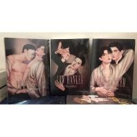 ราคา นิยายวาย : ตะวันตกดิน LAW HANKER ในซีล โดย เจ้านิ้วดำ (20489358039)