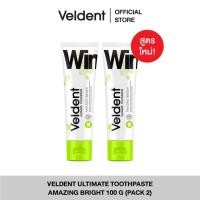 ราคา (แพ็คคู่) VELDENT ULTIMATE AMAZING BRIGHT TOOTHPASTEสูตรขาวไบรท์ ไม่ทำร้ายเคลือบฟัน 100g. พลัสฟลูออไรด์ (44753209102)