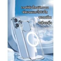 ราคา GOOD แม่เหล็ก ชาร์จไร้สาย for iphone ไอโฟน 17 13 11 14 15 12 16 8 7 pro sx max plus xr se (27626773461)