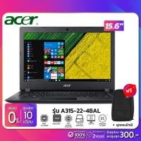ราคา Notebook Acer Aspire 3 รุ่น A315-22-48AL สี Black (รับประกันศูนย์ 2 ปี) (4572145405)