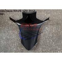 ราคา คอนโซลบน wave 125i 2012 สีดำ สินค้าพร้อมจัดส่ง แฟริ่ง เฟรมรถ อะไหล่ทดแทน คอนโซลบนเวฟ 125i 2012 สีดำ (18086271549)