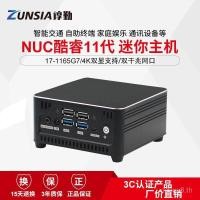 ราคา Qi Qinqin I7-8565U I7-1165G711 รุ่น Slimmer ดูผู้โดยสารเครื่องบิน Mini Host Mini เครื่องเมนบอร์ด CPU ชุด (53301569193)