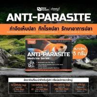 ราคา ANTI-para-site ปรับสภาพน้ำในตู้ปลา (45553329500)