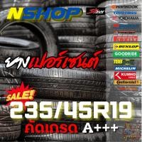 ราคา ยางเปอร์เซ็นต์ 235/45R19 คัดเกรด A+++ (28878879756)