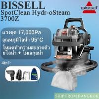 ราคา 2026 LATEST BISSELL SpotClean HydroSteam 17000Pa Suction w/ 95°C Sterilization เครื่องขจัดคราบอเนกประสงค์ระบบไอน้ำ ซักเฟ (53654458977)